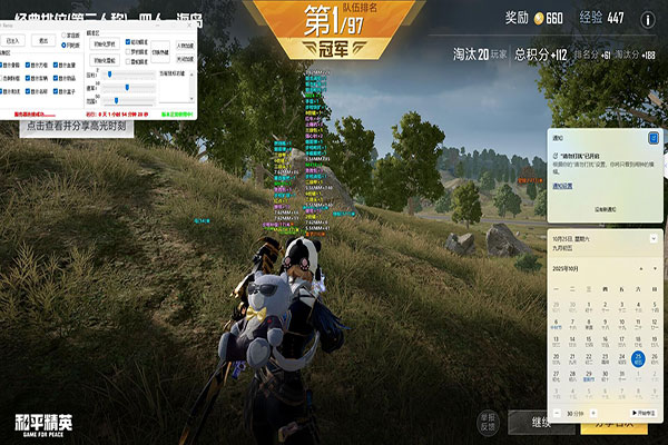 CF外挂热键教程做透视自瞄效果